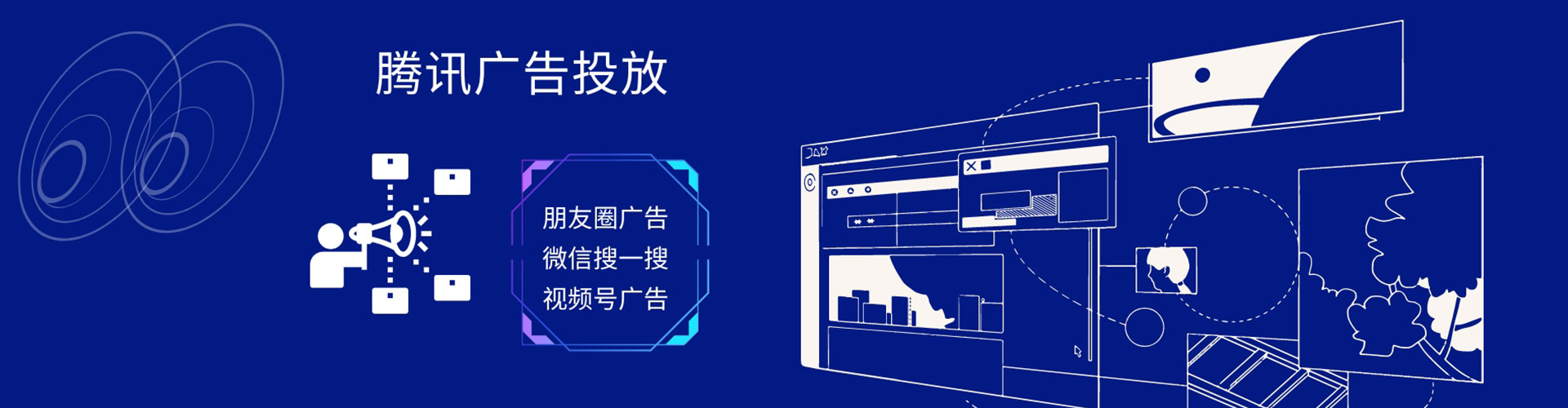 岳普湖百度竞价广告
