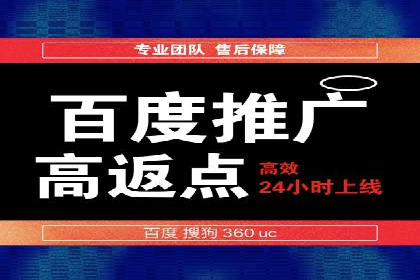 百度推广代理商如何利用数据分析提升效果