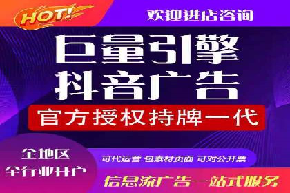 抖音信息流广告的未来趋势与挑战