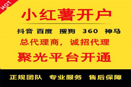 竞价推广的创意广告文案：从构思到执行的完整案例